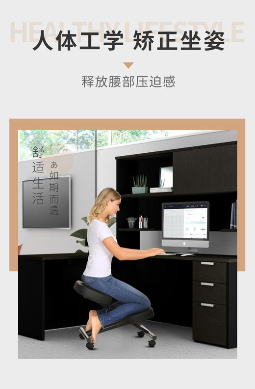 升级电脑【跪椅】人体工程学设计环保材料 商品图0