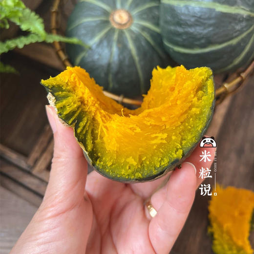 【秒杀】贝贝小南瓜软糯香甜4.5-5斤礼盒装 商品图1