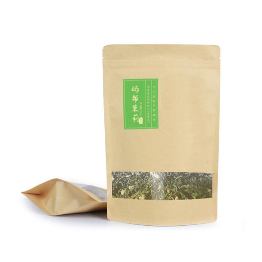 【齐鲁晚报内部直供限售款】茉莉花茶 一级茉莉飘雪 250g/袋*2 商品图0