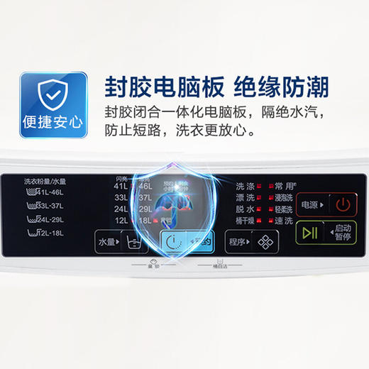 海尔（Haier）租房神器 波轮洗衣机全自动 6.5公斤 四重净洗 智能称重 专属洗涤程序 EB65M019 商品图4