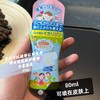 驱蚊喷雾 商品缩略图3