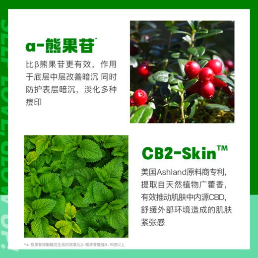 【季订组合款】MZ迷之booster精华液 淡化痘印修护改善舒缓 商品图2