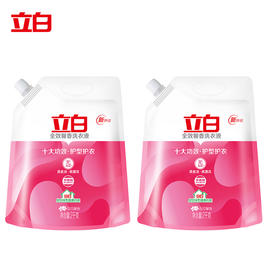 立白 馨香洗衣液 2kg袋装 家庭装手洗机洗留香味持久