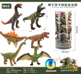 维婴乐恐龙世界软胶恐龙C722