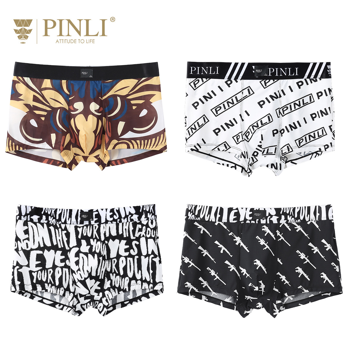 【1条79,2条99,3条129】品立四角裤平角裤柔软透气短裤男士内裤潮