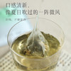 「清爽茶」甘草绿茶搭配组合花草茶盒装 商品缩略图1