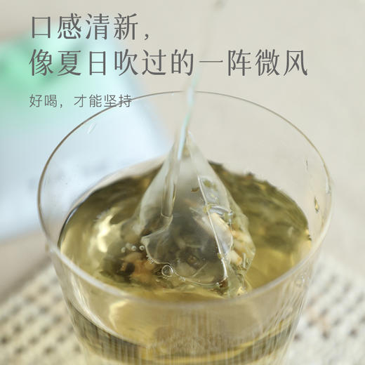 【清爽茶】甘草白茅根绿茶搭配组合花草茶盒装 商品图3