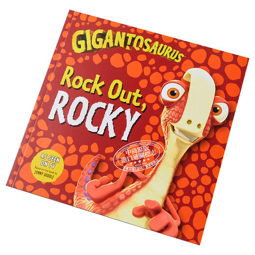 【中商原版】Gigantosaurus: Rock Out, ROCKY	小恐龙大冒险舞动的洛基 获奖童书 原版卡通亲子故事绘本 平装 英文原版 6-9岁 商品图2