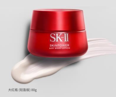 SK-II大红瓶面霜 微肌因赋活修护精华霜 清爽型 80g 商品图1