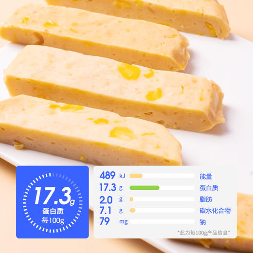 七年五季低脂鸡胸肉健身即食饱腹代餐高蛋白鸡肉饼100g*4袋装 商品图1