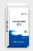 金农乐国产优质平衡型19/19/19水溶肥 商品缩略图0