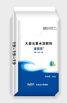 金农乐国产优质平衡型19/19/19水溶肥