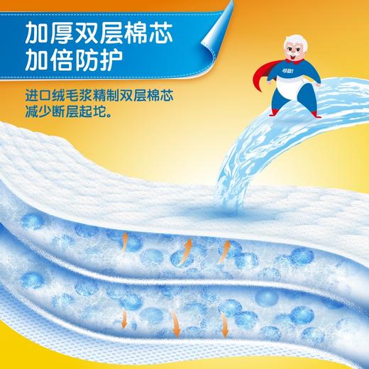吸收宝成人纸尿裤 老年尿不湿男女士尿裤SMLXL单包10片 商品图6