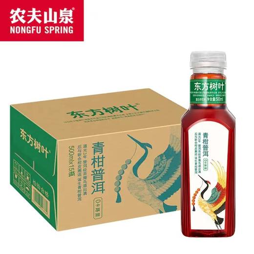 农夫山泉  东方树叶青柑普洱茶   500ml*15瓶  下单2日内配送到家 商品图0