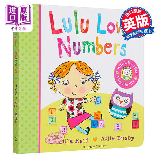 【中商原版】LuLu系列 Lulu Loves Numbers 露露爱数字 低幼亲子启蒙益智游戏操作书翻翻书 纸板书 英文原版 3-6岁 商品图0