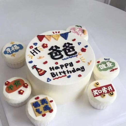爸爸手绘祝福语 | 昔果 商品图0