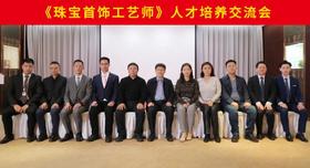  强强联手，正式签约！NGTC国检教育与立美合作打造大国工匠摇篮！ 