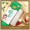 福临门妙惠家劲爽挂面塑包（方2.0）1kg 商品缩略图1