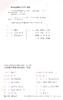 (仓发) 小学语文课堂内外知识一本全(全国通用版)/南方日报出版社/9787549124367 商品缩略图1
