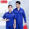 梵可梵薄款防静电工作服套装男女士短袖劳保工人长袖工地厂服工装定制 商品缩略图4