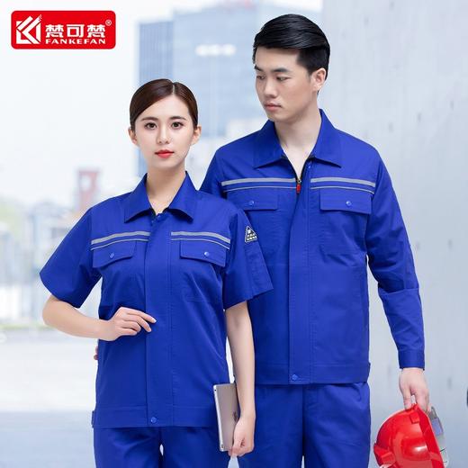 梵可梵薄款防静电工作服套装男女士短袖劳保工人长袖工地厂服工装定制 商品图4