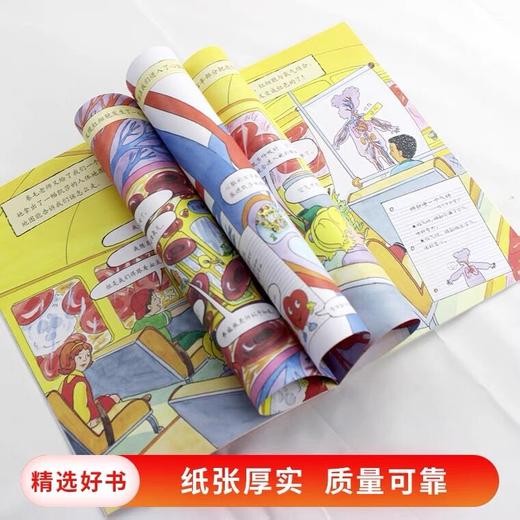 【会员兑换】神奇校车单本体验心脏 儿童益智手工图画版绘本阅读 幼儿园2-3-4-5-6岁宝宝 小班 中班 大班 故事书亲子阅读启蒙早教读物童书 商品图3