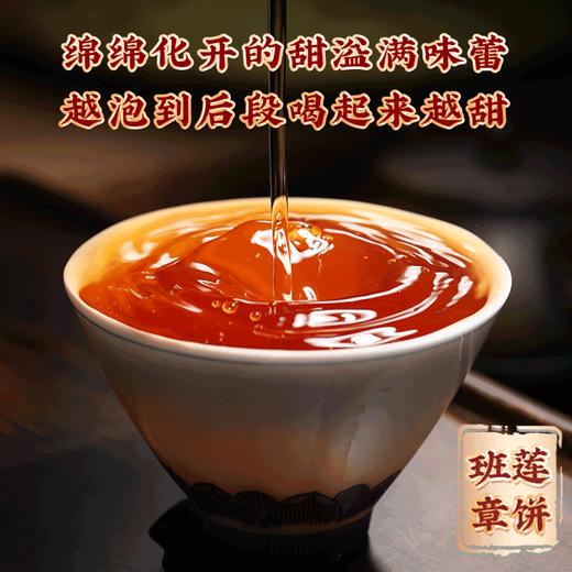 吉顺号普洱茶熟茶饼《莲饼》云南七子饼茶口粮茶357克 商品图3