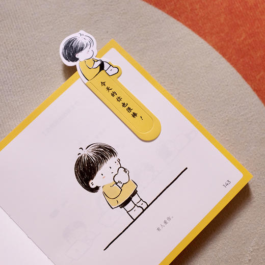 种自己的花 爱自己的宇宙 商品图2