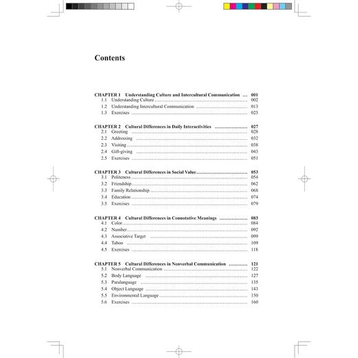 跨文化交际(第3版高职高专商务英语应用英语专业规划教材)/郑晓泉/浙江大学出版社 商品图1