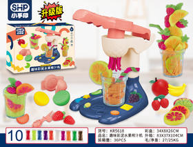 小手印趣味彩泥水果榨汁机KR5618