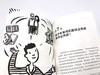 (仓发) 焦虑恐慌，怎么办（情绪管理 教青少年学会应对学业焦虑和社交焦虑，克服紧张和恐惧心理 10岁+）/化学工业出版社/[美]迈克尔·A.汤普金斯（M/9787122367310 商品缩略图5