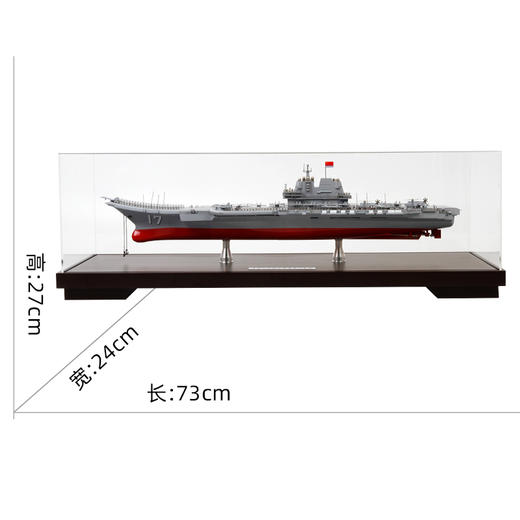 特尔博1:500辽宁舰航母模型国产航空母舰辽宁号仿真合金军舰成品 商品图7