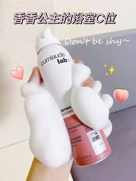 用过就是小公主！香香洗浴非这朵云儿莫属🛀