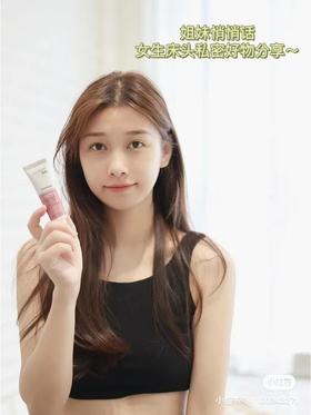 姐妹悄悄话|女生床头私密好物分享～