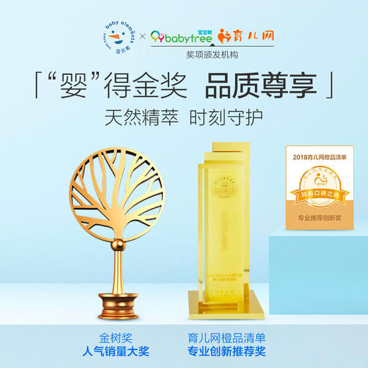 立白 婴元素婴幼儿洗衣液2kg/瓶 商品图2