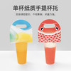 喇叭花一次性本色纸浆4杯托四杯杯架奶茶果咖啡奶茶外卖杯汁打包托盘 商品缩略图6