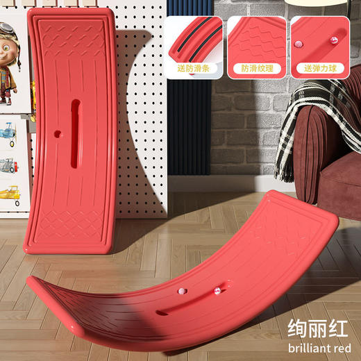 跷跷板儿童室内聪明板平衡板感统训练器材家用专注力弯曲板玩具-W仓 商品图9