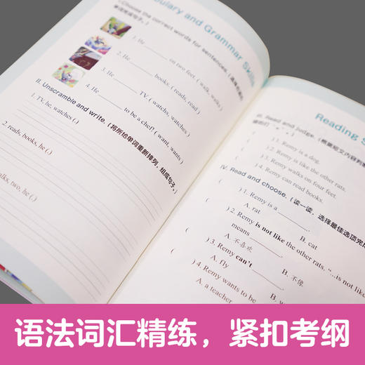 (仓发) [迪士尼]小学英语进阶阅读（一年级）（赠外教朗读音频）/华东理工大学出版社/迪士尼/9787562860280 商品图5
