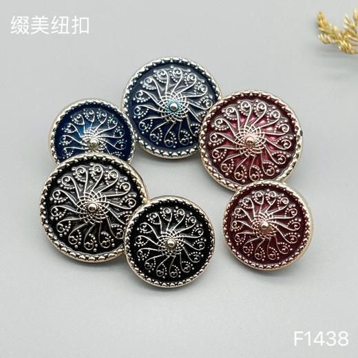 F1438(整包购买) 商品图3