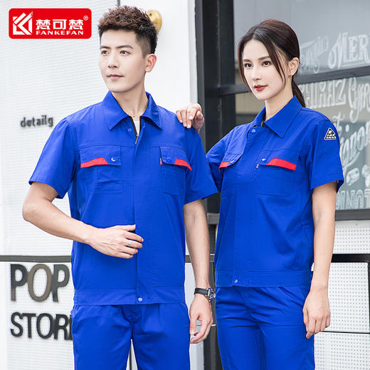 夏季防静电工作服套装男装薄款长袖空调维修劳动短袖物业水电厂服 商品图1