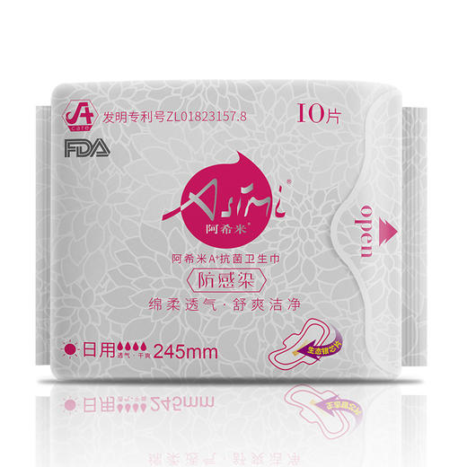 阿希米生态银防感染抗菌日用卫生巾 245mm 10片/包 商品图0