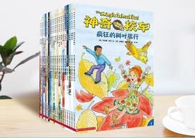 【会员兑换】神奇校车单本疯狂的树叶旅行 儿童益智手工图画版绘本阅读 幼儿园2-3-4-5-6岁宝宝 小班 中班 大班 故事书亲子阅读启蒙早教读物童书