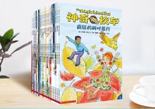 【会员兑换】神奇校车单本疯狂的树叶旅行 儿童益智手工图画版绘本阅读 幼儿园2-3-4-5-6岁宝宝 小班 中班 大班 故事书亲子阅读启蒙早教读物童书 商品图0