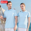 短袖polo衫工作服翻领半袖t恤定制印logo工装上衣夏季短袖工服 商品缩略图4