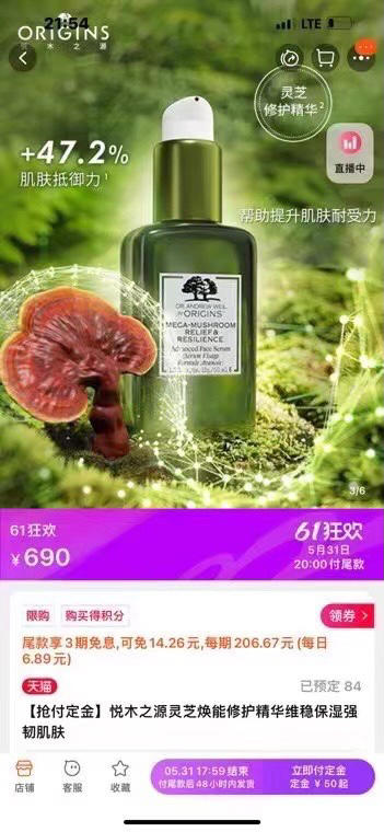 🇺🇸非常好用的精华！Origins悦木之源韦博士灵芝焕能菌菇精华100ml🍄超好折扣💰398元100ml直邮到手，国内专柜50ml就690元！ 商品图5