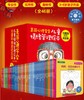 (仓发) 美国心理学会情绪管理绘本10周年纪念版大合集（礼盒装全46册）46种儿童成长所需关键技能附赠46个故事音频!性格培养-逆商教育-情商提升-社交/7122200142920 商品缩略图1