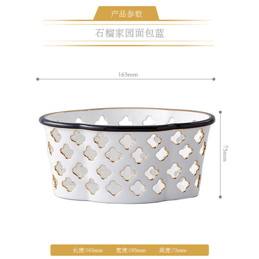 【国瓷·永丰源】石榴家园 点心糕点盘 下午茶水果盘碟 陶瓷餐具散件 商品图2