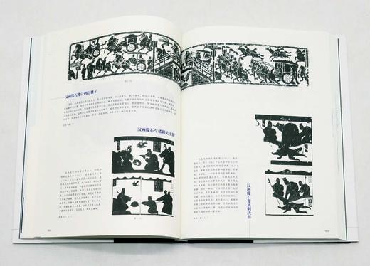 重点推荐：仅两套！！！《中国古代历史图谱》，大16开，布面精装，全17册一箱，张政烺主编，湖南人民出版社2016年版，定价14142元。售价4980元《中国古代历史图谱》被誉为“纸上的纪录片”， 商品图7