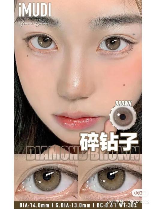 [韩国美瞳] iMUDl 韩产玻璃珠子 韩产年抛 一副（2片） 商品图7