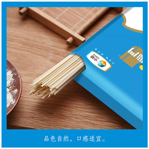 福临门妙惠家细滑挂面塑包（圆1.25）-1kg 商品图5